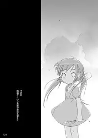 [FuniFuniFesta! (Lazy8)] Ceremony 1 - The Remnant of Crawling Chaos [Digital]