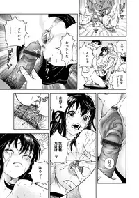 COMIC Magnum Vol. 51