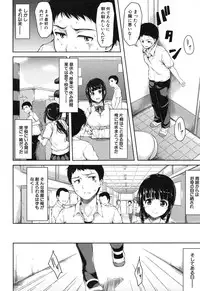 COMIC MUJIN 2013-09 [Digital]