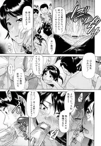 COMIC MUJIN 2011-03