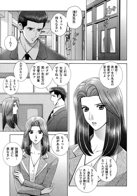 OH! Sanshimai - OH! Three Sisters