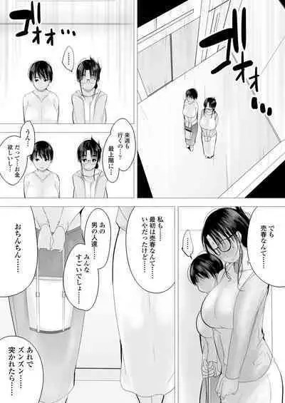 Tower Man Baishun Salonese