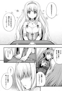 (C87) [Fujiya (Nectar)] Brilliant Memories (Amagi Brilliant Park)