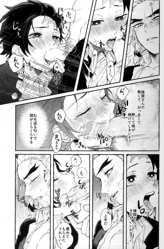 Anmari×××Sasenaide