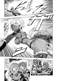[サークルGGM (kisirian)] 敵女のススメ２・巨乳女戦闘員調教陵辱【完全版・R-18G】