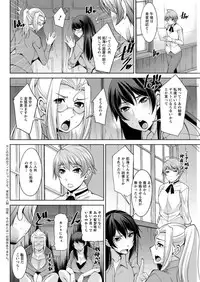 Action Pizazz DX 2016-04 [Digital]