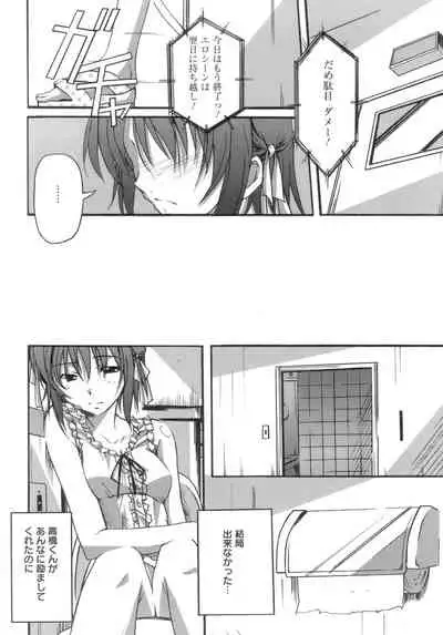 Start Up!