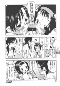 L.O loli 1