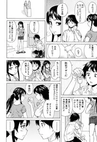 COMIC Mugen Tensei 2017-04 [Digital]