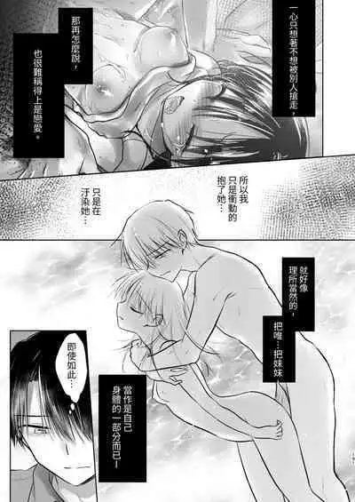 Omoide Sex Soushuuhen