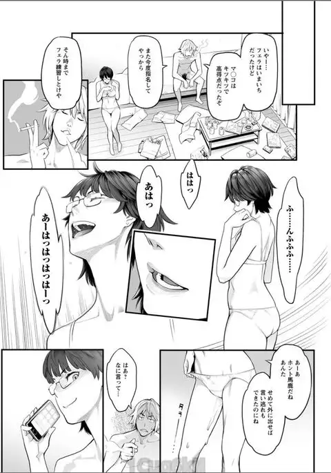 Action Pizazz 2017-08