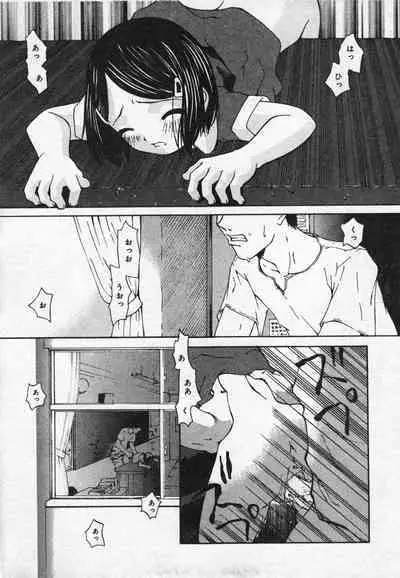 COMIC Minimon Vol. 20