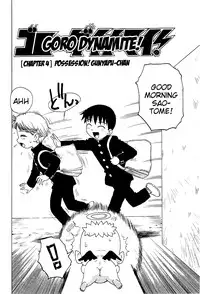 [Karma Tatsurou] Goro Dynamite! Ch. 1-6 [English] {Mistvern}