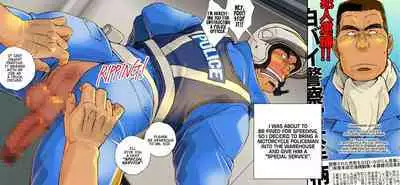 [Ichikawa Kazuhide] Merciless Domination