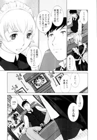 [Harazaki Takuma] Mousou×Yokubou