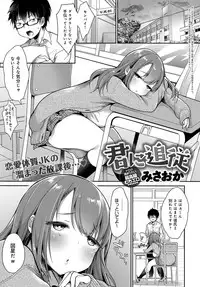 COMIC Anthurium 2019-01 [Digital]
