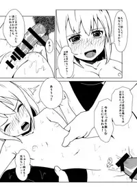 (Reitaisai 11) [Koyakiya (Koyaki)] Maguwai (Touhou Project)