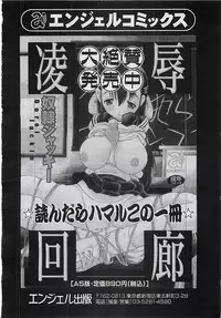 ANGEL Club 2001-11