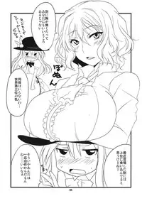 (Reitaisai 8) [BlueMage (Aoi Manabu)] Tenshi Nijuu-i (Touhou Project)