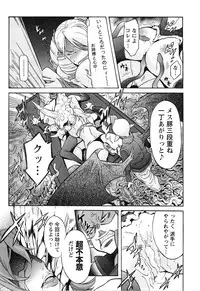 [D.P] EVILIVE Vol.2