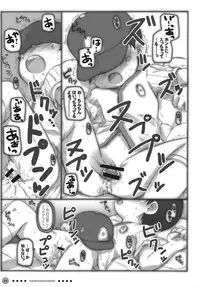 [Kao No Nai Doujinshi Seisaku Iinkai (Various)] Kao No Nai Doujinshi
