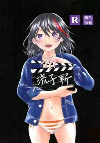 [ちょっとB専] あそこのおばさんには近付いてはいけません。