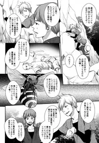 [Anthology] Monster Musume to no Kougou