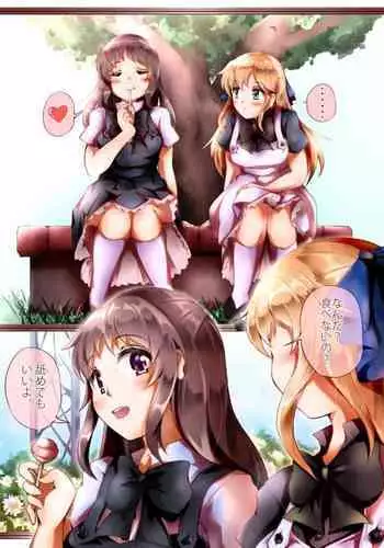開運！ㄋㄟㄋㄟ干支娘