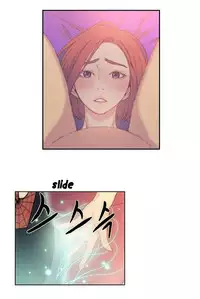Sweet Guy Chapter 04 [ENGLISH] (Full Color)
