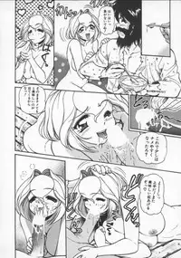 [Mercy Rabbit] Pleasure Paradise