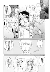 [Harazaki Takuma] Mousou×Yokubou
