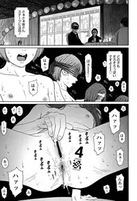 [Higashiyama Show] Implicity 2