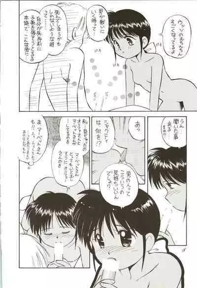 SHAHKTI.K LOVE² BOOK D&G