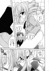 [Anthology] Pure Petit Vol.19