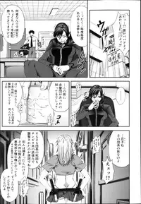 COMIC MUJIN 2013-04