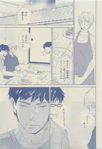 Chara Selection 2015-05