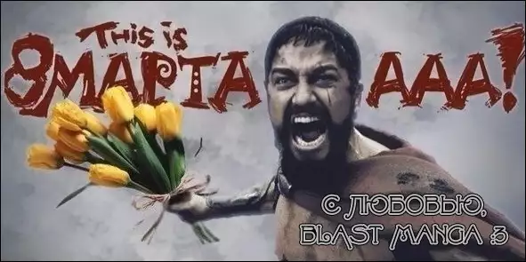 Otouto ja Irarenai!!