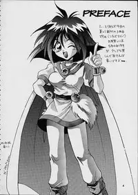 (C52) [Dark Water (Mikuni Saho, Tatsuse Yumino)] BOMBER GIRL (Slayers) [English]