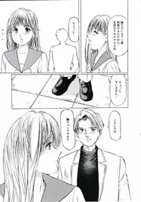 [Manno Rikyu] Kairaku Datenshi