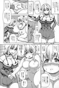 COMIC Unreal 2014-12 Vol.52