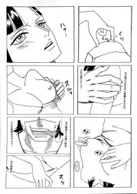 [Krieg] Wani to Sugosu Nichiyoubi (One Piece)