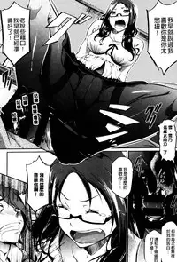 [Kuro No Miki] Rennyu Order [Chinese]