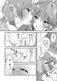 [Anthology] Otokonoko HEAVEN Vol. 40 [Digital]