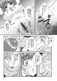 [Okazaki Nao] Nakadashi Collection [Digital]