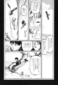 [Koutarou Ookoshi] Conjoined Paradise