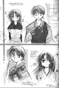 [Sakurakan (Seriou Sakura)] Strawberry Milk Chocolate (Inuyasha)