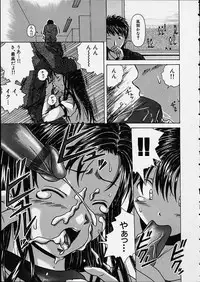 [Fuuga] Miwaku no Tobira - Door of Fascination