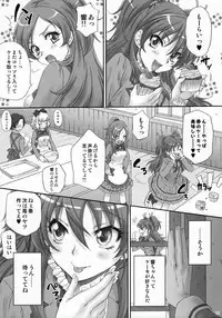 (C83) [U.R.C (MOMOYA SHOW-NEKO)] EROCURE! PARTY (Precure Series)