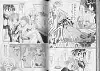 [anthology] Pet-Boy's 8