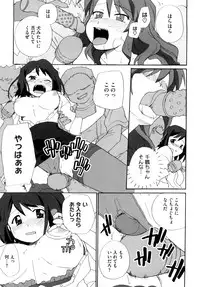 [Sake] Marshmallow Pet